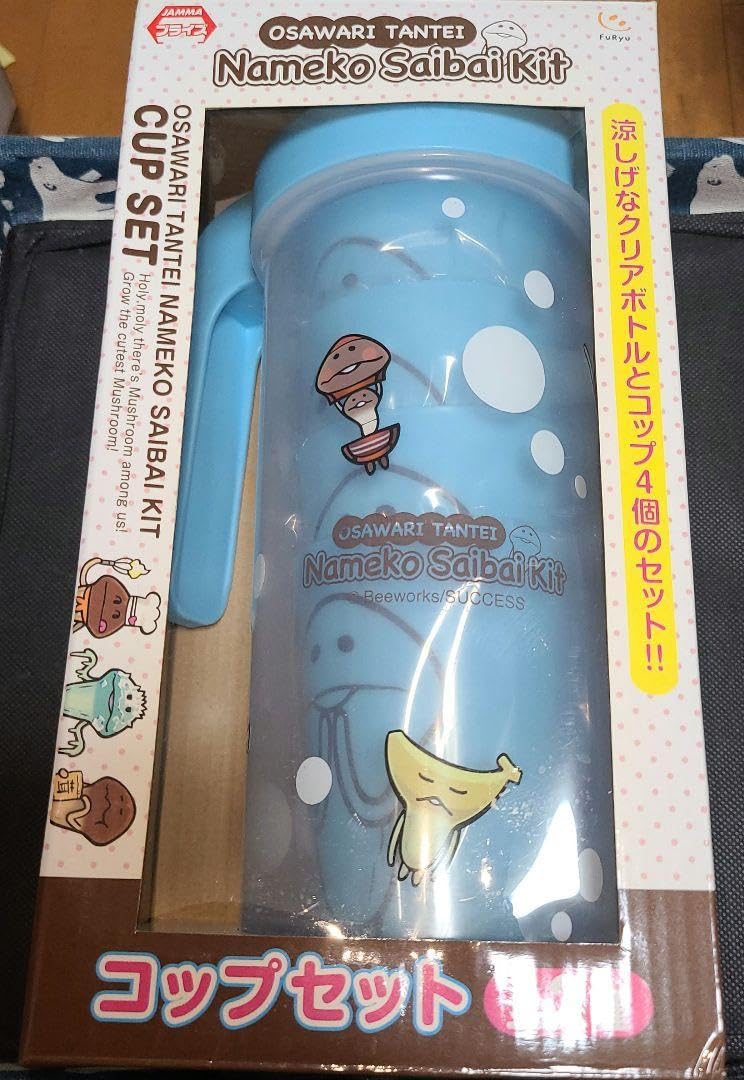Amazon.co.jp: なめこ栽培キット ボトル&コップセット ブルー : DIY
